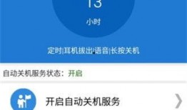 北京最新热点爆料小助手,揭秘城市脉搏下的新鲜动态