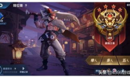 星爵最新皮肤爆料是真的吗,官方确认，真实度高达99%！