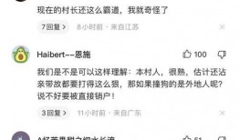 爆料黑点的博主是谁啊视频,爆料黑点博主身份大起底