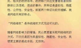 新闻爆料有什么要求,真相与舆论的交织